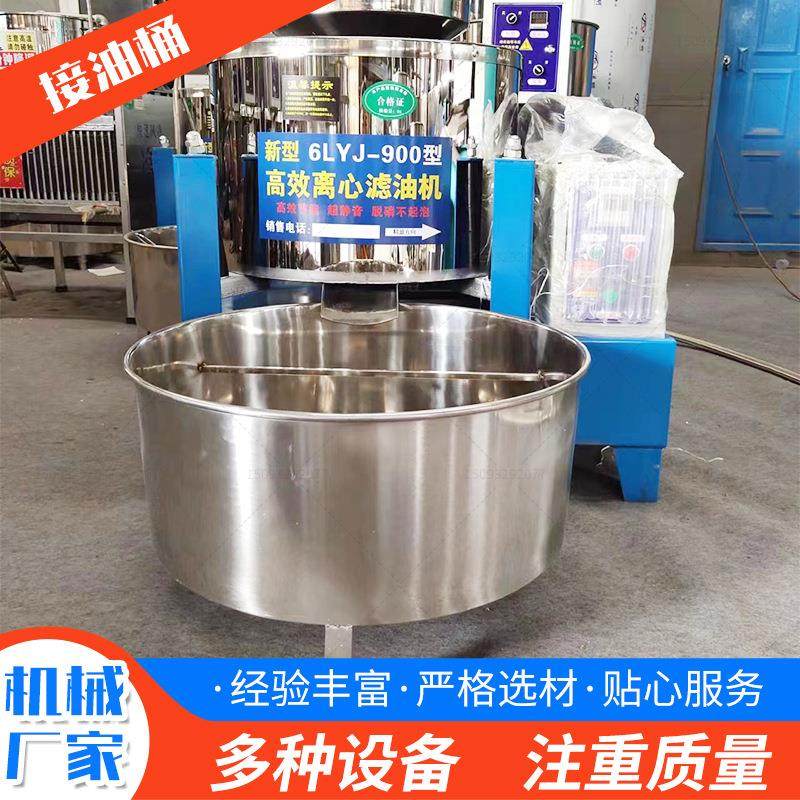 不锈钢锥形底接油桶厂家油坊食用油接油桶菜籽花生油锥形桶现货,淘宝优惠券,粉丝福利购,淘宝优惠卷