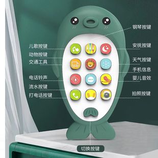任选3件早教玩具手机投影
