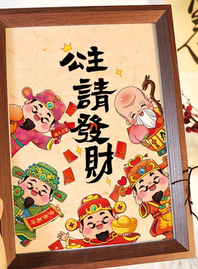 新年发财相框创意摆件2024龙年春节场景氛围装饰品台客厅桌面日历