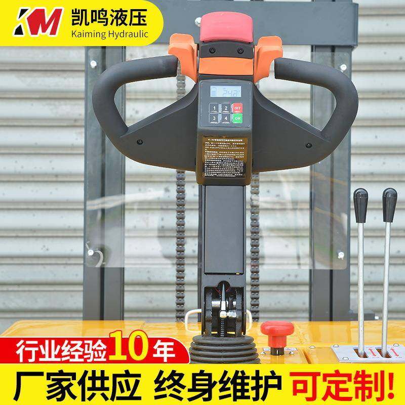 前移式电动叉车堆高车1吨2吨站驾式无腿平衡重式叉车托盘升降车,淘宝优惠券,粉丝福利购,淘宝优惠卷