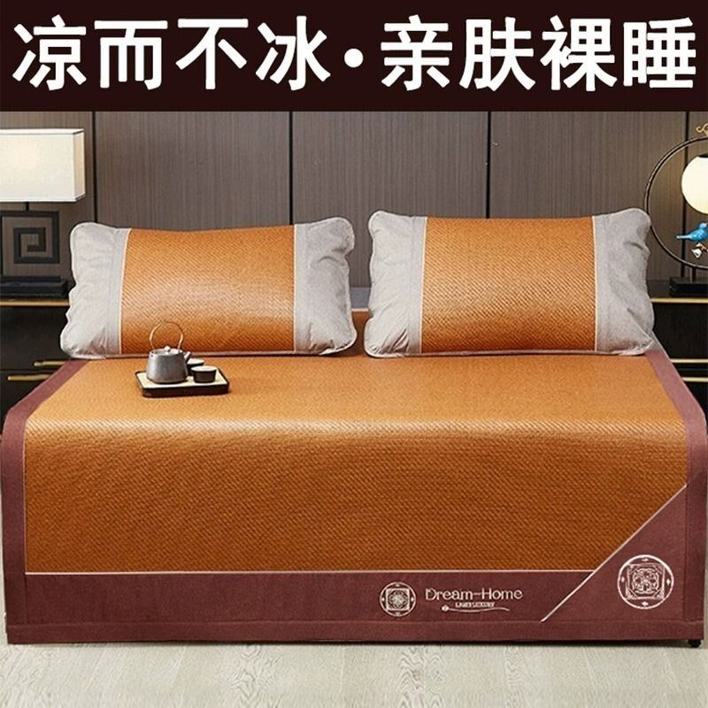 艾草凉席藤席夏天新款2024双面冰丝空调草席子家用可折叠清凉床垫,淘宝优惠券,粉丝福利购,淘宝优惠卷