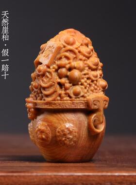 天然崖柏木实木一体雕刻招财纳福聚宝盆家居如意好运手把件装饰品