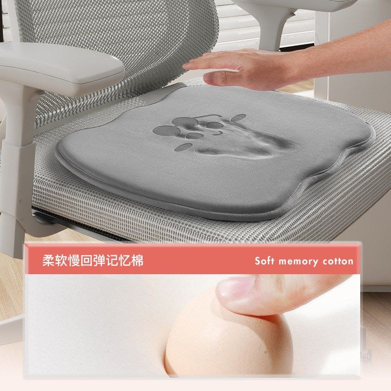 学生坐垫记忆棉加厚椅垫子课桌学习椅防滑屁垫儿童阅读区板凳垫,淘宝优惠券,粉丝福利购,淘宝优惠卷