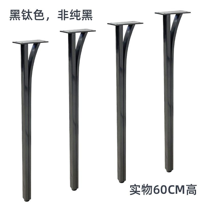 不锈钢黑钛家具腿浴室柜脚茶几腿桌腿茶台脚柜脚电视桌支架妆台脚,淘宝优惠券,粉丝福利购,淘宝优惠卷
