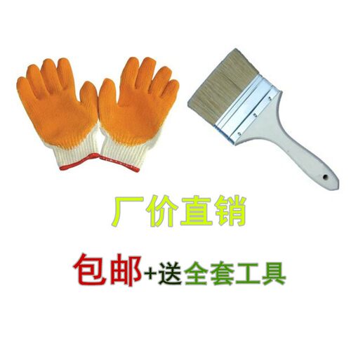 内墙防水防霉涂料渗水返潮室内墙面修补复白色家用背水面防水材料 - 图1