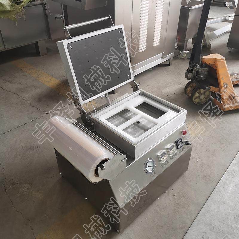 牛排贴体包装机五花肉鲜肉立体保鲜覆膜机肉类盒装真空包装机,淘宝优惠券,粉丝福利购,淘宝优惠卷