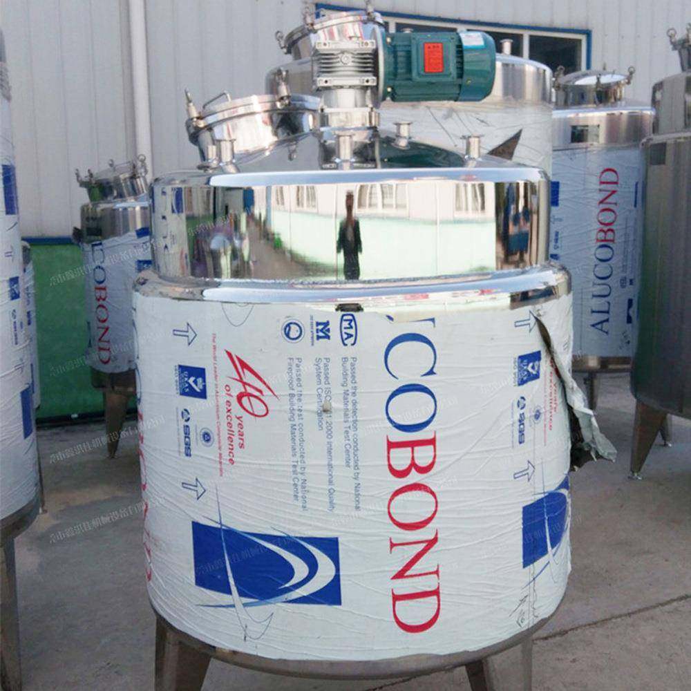 厦门食品卫生级全不锈钢搅拌机胶水油漆多功能化工反应釜,淘宝优惠券,粉丝福利购,淘宝优惠卷