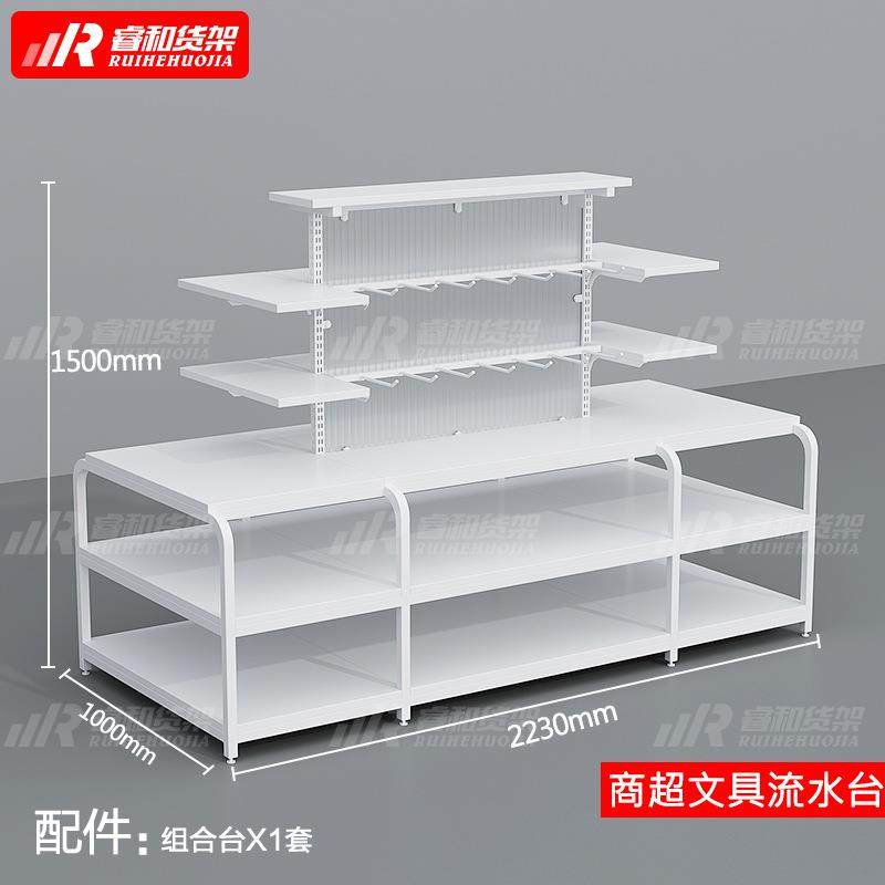 名创货架超市便利店零食文具书籍店中岛堆头架粮油百货商超流水台,淘宝优惠券,粉丝福利购,淘宝优惠卷