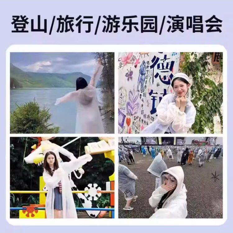 一次性雨衣成人长款全身防暴雨儿童男女户外登山旅行徒步加厚雨披