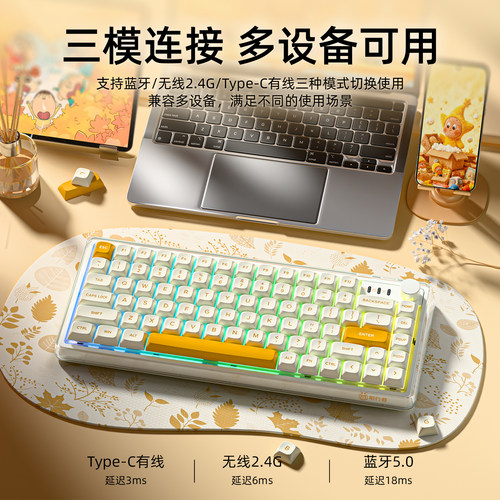 前行者V82Pro机械键盘鼠标套装无线蓝牙女生办公游戏麻将音键鼠 - 图3