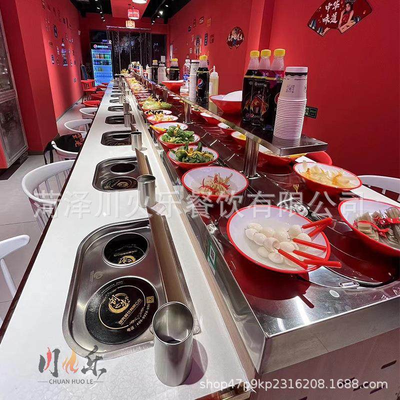 旋转小火锅自助餐台全套无烟净化涮烤一体自助转转麻辣烫串串火锅,淘宝优惠券,粉丝福利购,淘宝优惠卷