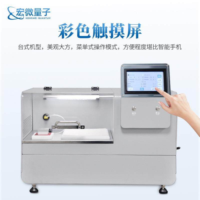 纺织品接触瞬间凉感测试仪睡衣床上用品布料凉爽感导热率测量仪器,淘宝优惠券,粉丝福利购,淘宝优惠卷