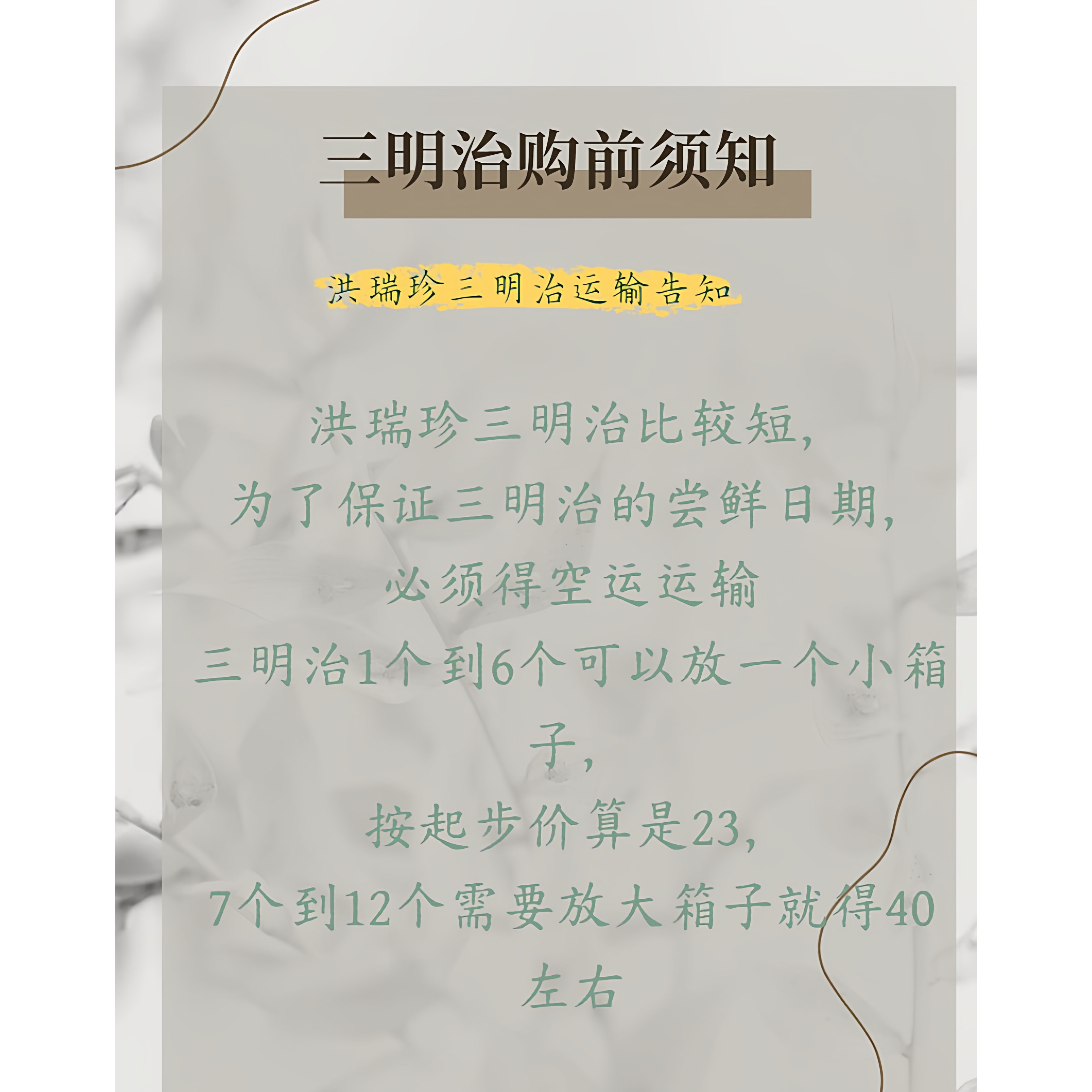 澳门代购台湾网红洪瑞珍三明治口感独特点心零食顺丰空运到付快递,淘宝优惠券,粉丝福利购,淘宝优惠卷
