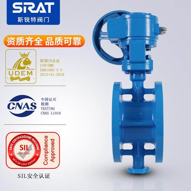 343-16 High pressure and high temperature steam thermal oil water supply and drainage metal hard seal cast steel turbine flange butterfly valve