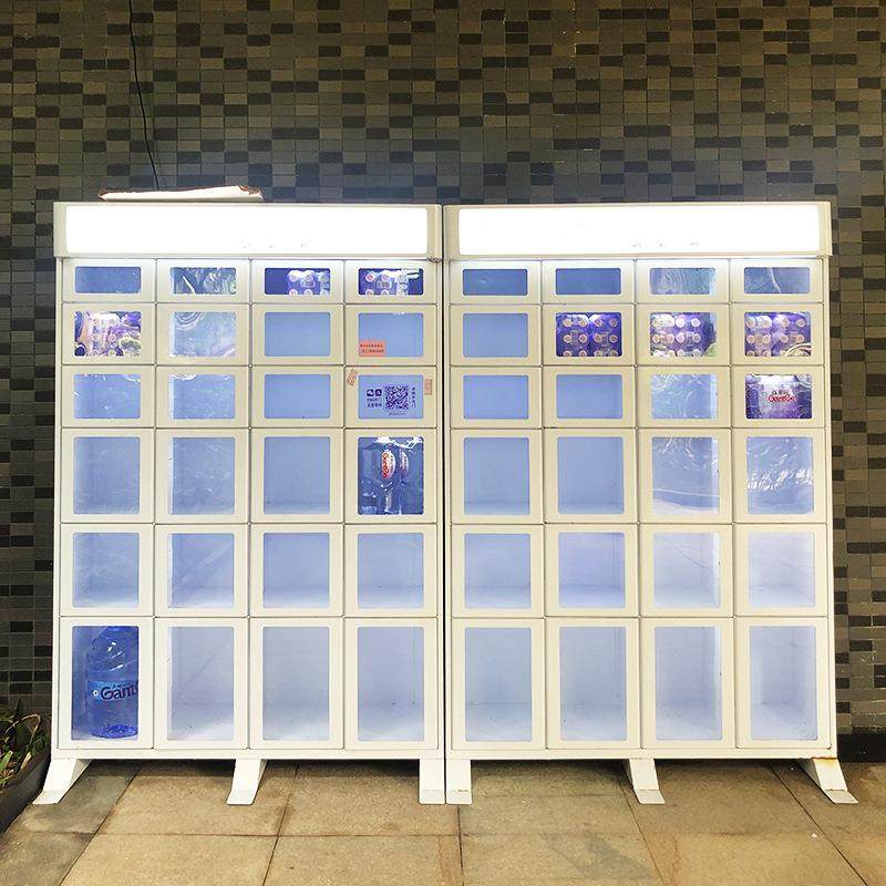 粮油鲜花贩卖机桶装水无人自助售卖机售水机触屏扫码格子柜售货机,淘宝优惠券,粉丝福利购,淘宝优惠卷