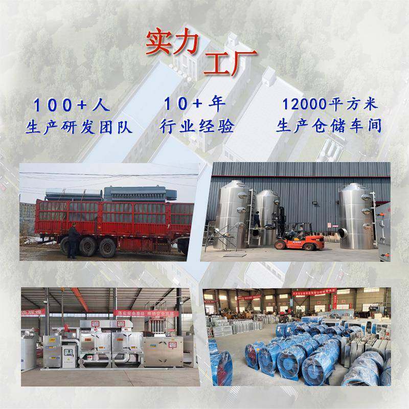 工业静电式油雾净化器高低压油烟净化设备餐饮饭店高效油烟净化器,淘宝优惠券,粉丝福利购,淘宝优惠卷