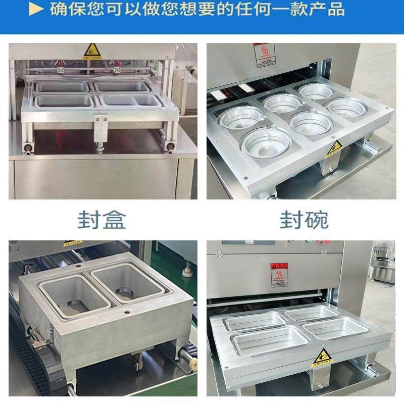 气调保鲜包装机蔬菜海鲜鸭货气调包装机,淘宝优惠券,粉丝福利购,淘宝优惠卷