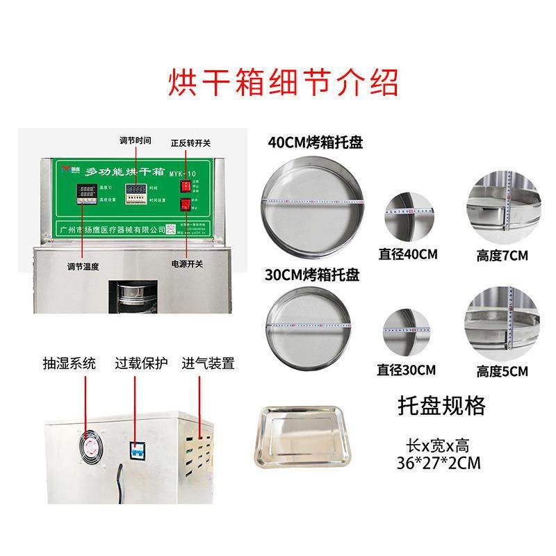 烘干箱304不锈钢旋转式风干机家用食品药材果干茶叶烘干机,淘宝优惠券,粉丝福利购,淘宝优惠卷