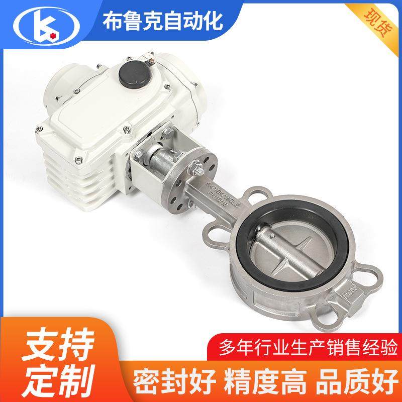 304不锈钢电动蝶阀厂家 971-16软密封高温开关对夹电动蝶阀,淘宝优惠券,粉丝福利购,淘宝优惠卷