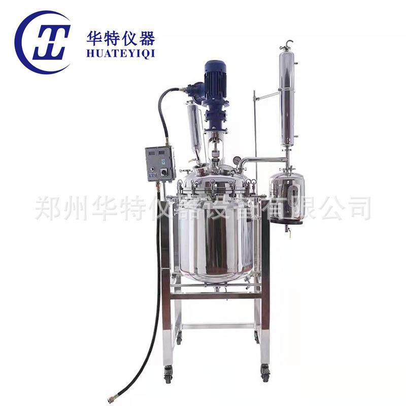 磁力升降电机热搅拌反应釜 不锈钢高温高压反应釜 加氢反应釜,淘宝优惠券,粉丝福利购,淘宝优惠卷