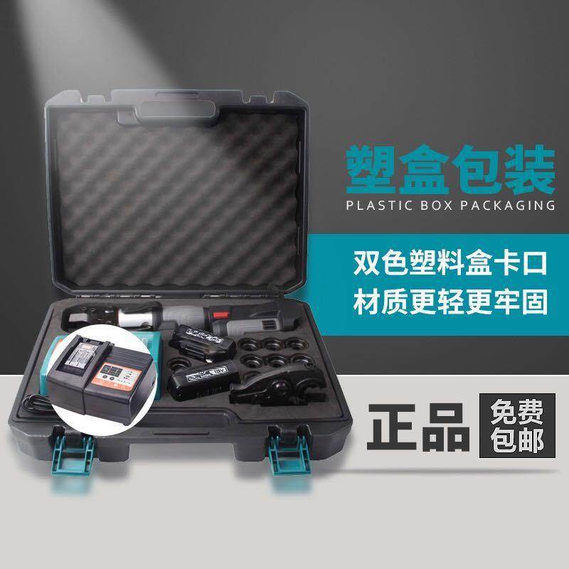 巨力充电迷你型电动液压钳液压切刀-300剪切压接二合一,淘宝优惠券,粉丝福利购,淘宝优惠卷