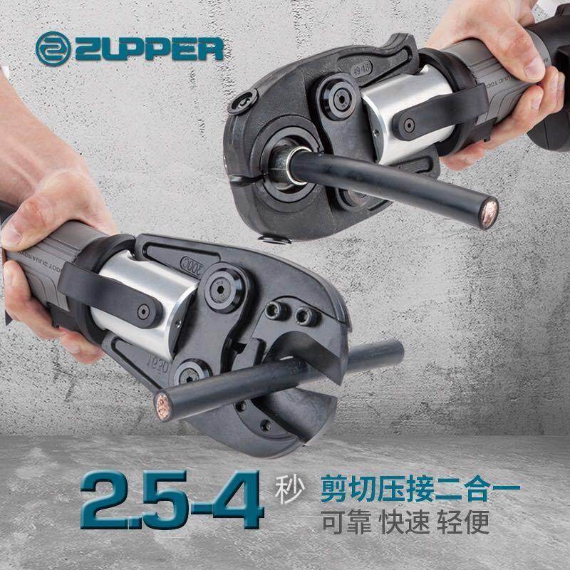 巨力充电迷你型电动液压钳液压切刀-300剪切压接二合一,淘宝优惠券,粉丝福利购,淘宝优惠卷
