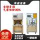 High efficiency four-channel cabinet-type rotary fixture airtightness detector electric toothbrush detection equipment intelligent