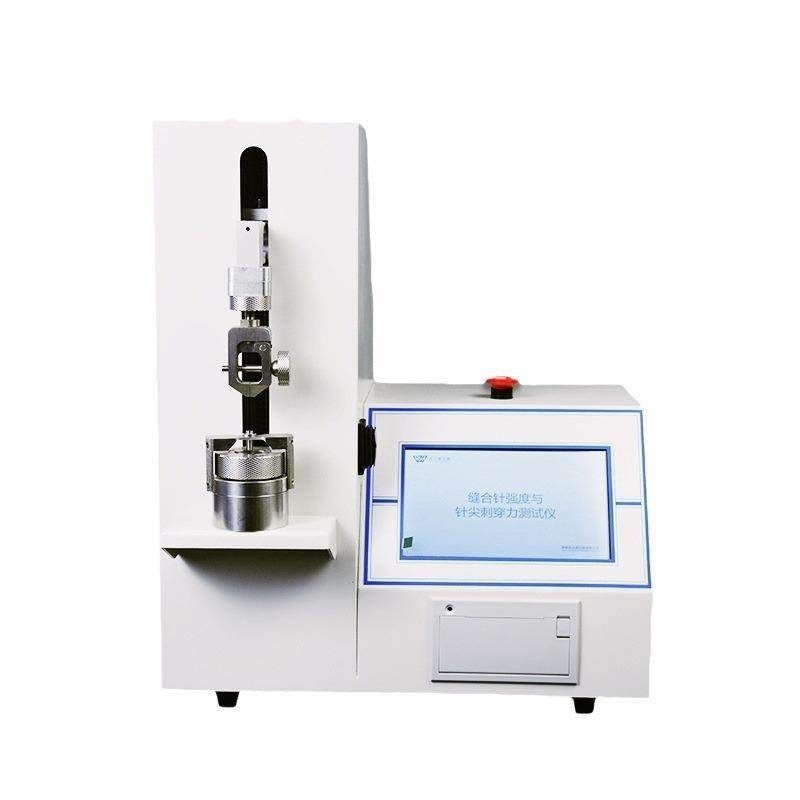 缝合针刺穿力和强度测试仪智能缝合针刺穿力测量仪试验机厂家直供,淘宝优惠券,粉丝福利购,淘宝优惠卷