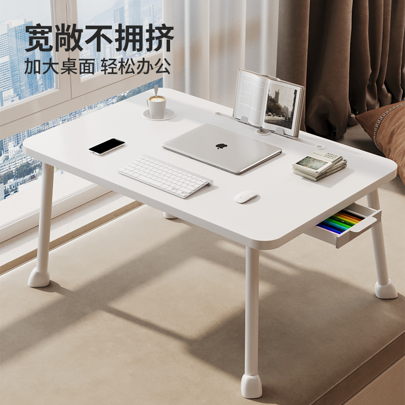 加高加大号床上小桌子家用可折叠笔记本电脑桌儿童学习桌卧室办公 - 图0