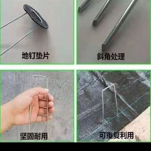 u型地钉镀锌防草布钉u型钉草坪钉加粗加长双腿工程钉三维网护坡钉 - 图2