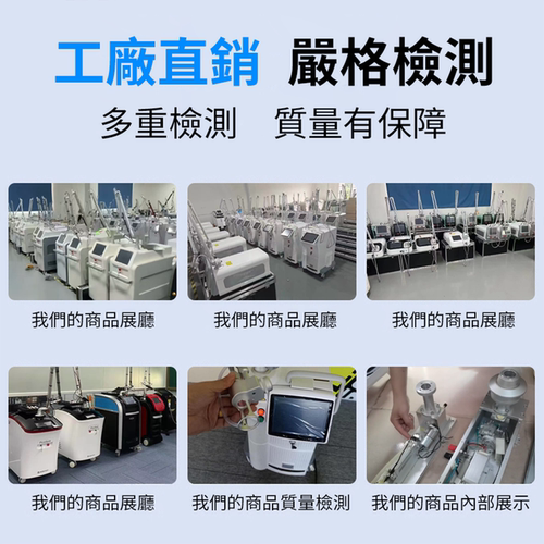韩国HIFU台式TT螳螂刀音波提拉抗衰紧致逆龄祛皱纹美容院专用仪器 - 图1