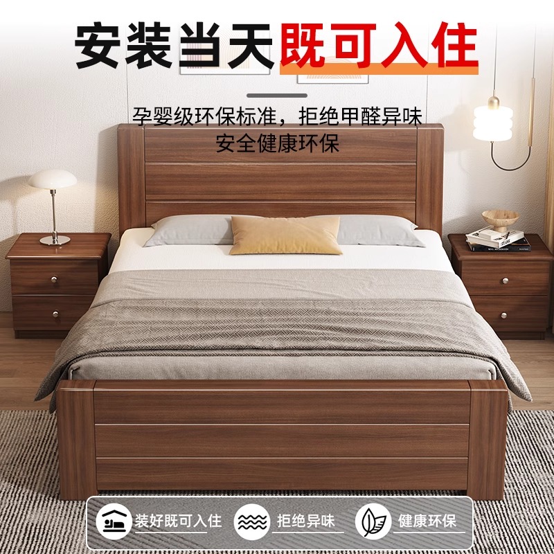 中式实木床1.8米双人床主卧经济型简约1.5米单人床家用1.8m出租房