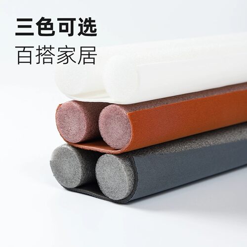 【下单立减50】门缝密封条防风隔音降噪门窗房门直接卡装隔音棉条 - 图3