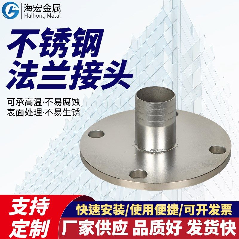 快速接头F型带法兰 油罐车阳端法兰盘接头寸寸寸,淘宝优惠券,粉丝福利购,淘宝优惠卷