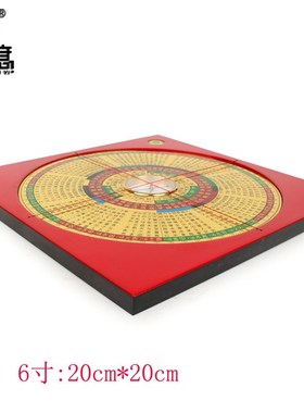 金锁玉关罗盘过路阴阳综合罗经盘测量地理工具