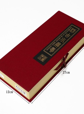 漆器小屏风工艺品家居装饰室客厅中式复古中国风礼品