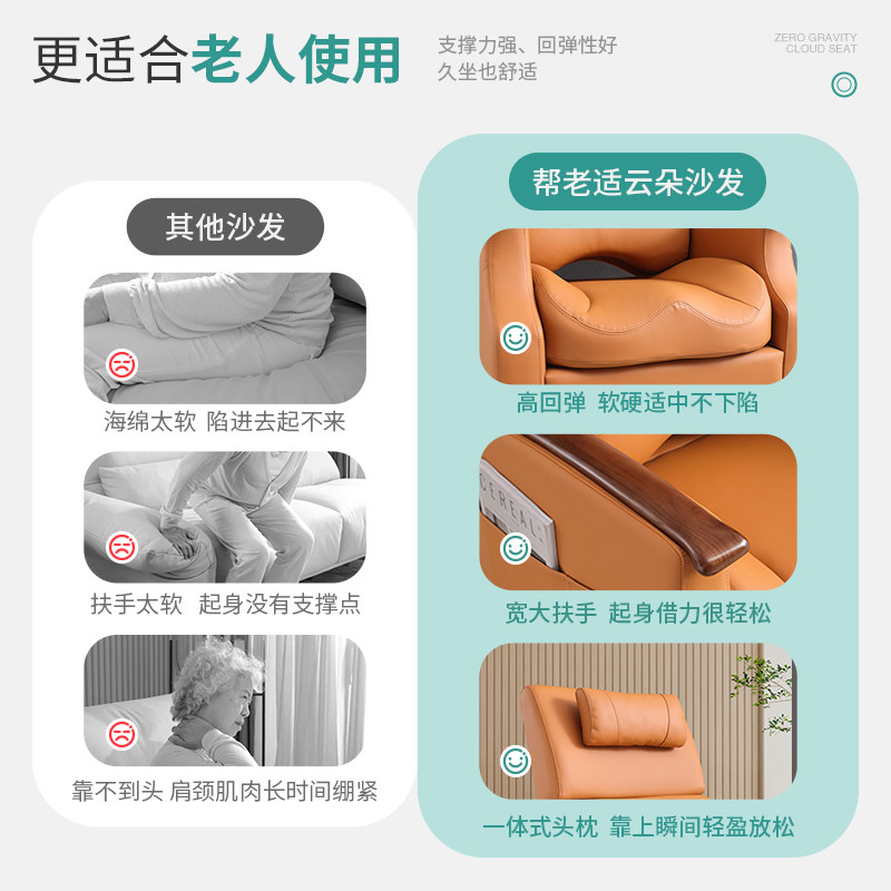 帮老适单人适老沙发懒人布艺软沙发老人靠背躺椅护腰坐垫客厅书房,淘宝优惠券,粉丝福利购,淘宝优惠卷