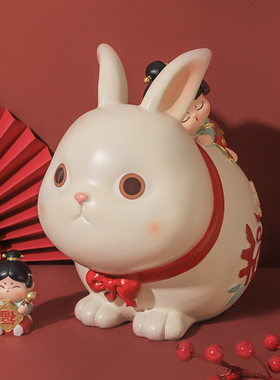 2023摆件创意玄关存钱罐兔年过年礼物只进不出新年装饰布置储蓄罐