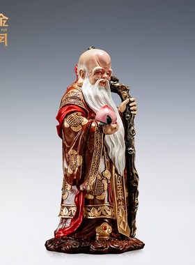 《寿星公》铜金岁月全黄铜摆件工艺品铜器老人长辈贺祝寿生日礼品
