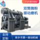 Double-barrel vibrating mill 2600 double-barrel vibration can realize industrial production of continuous inlet and outlet sources