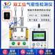 Smart watch 67 waterproof tester Two-channel airtightness detector High-precision sealing leak detector