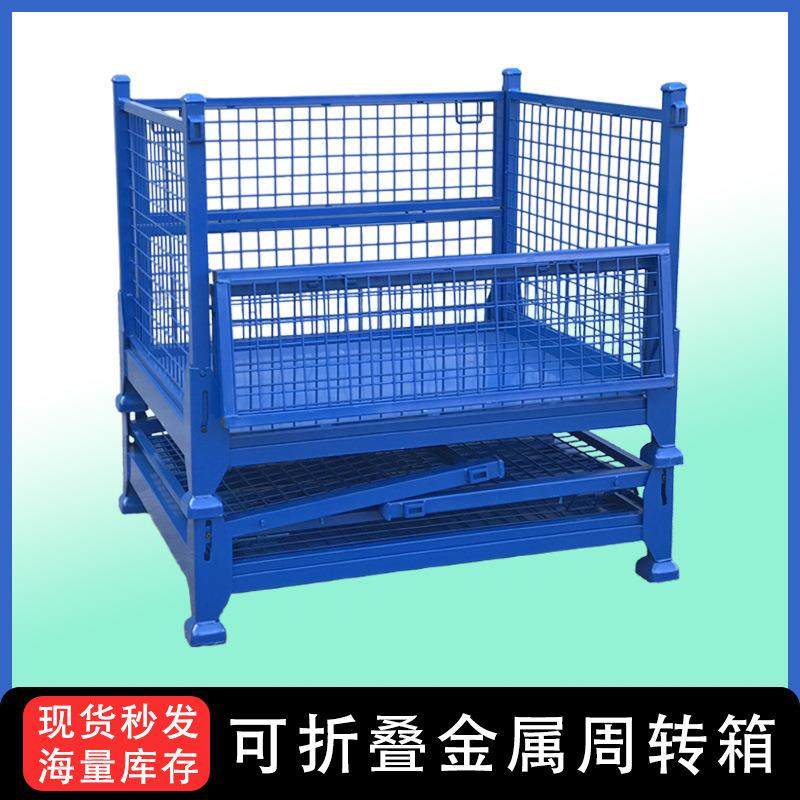 金属周转箱重型车间铁皮废料箱零部件折叠物料钢制铁屑重型储存箱,淘宝优惠券,粉丝福利购,淘宝优惠卷