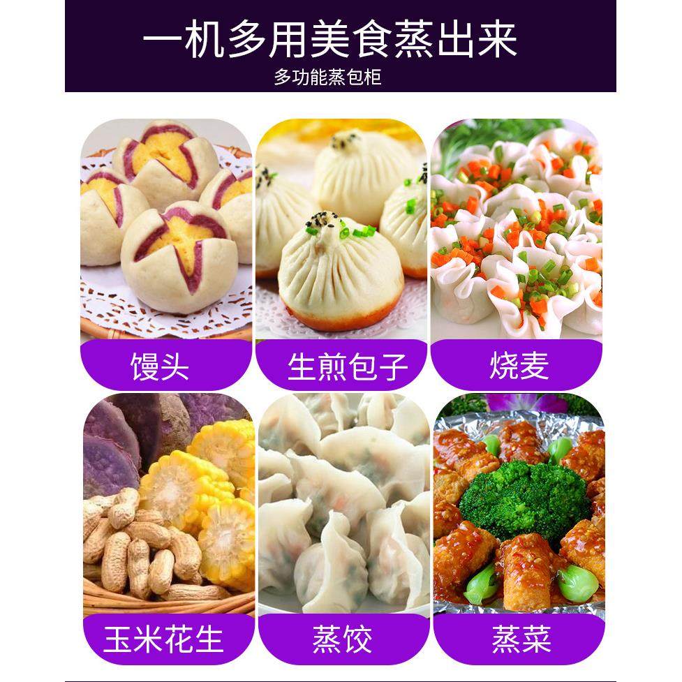 商用蒸包柜全自动电热蒸包蒸馒头点心蒸炉保温展示柜蒸包子机,淘宝优惠券,粉丝福利购,淘宝优惠卷