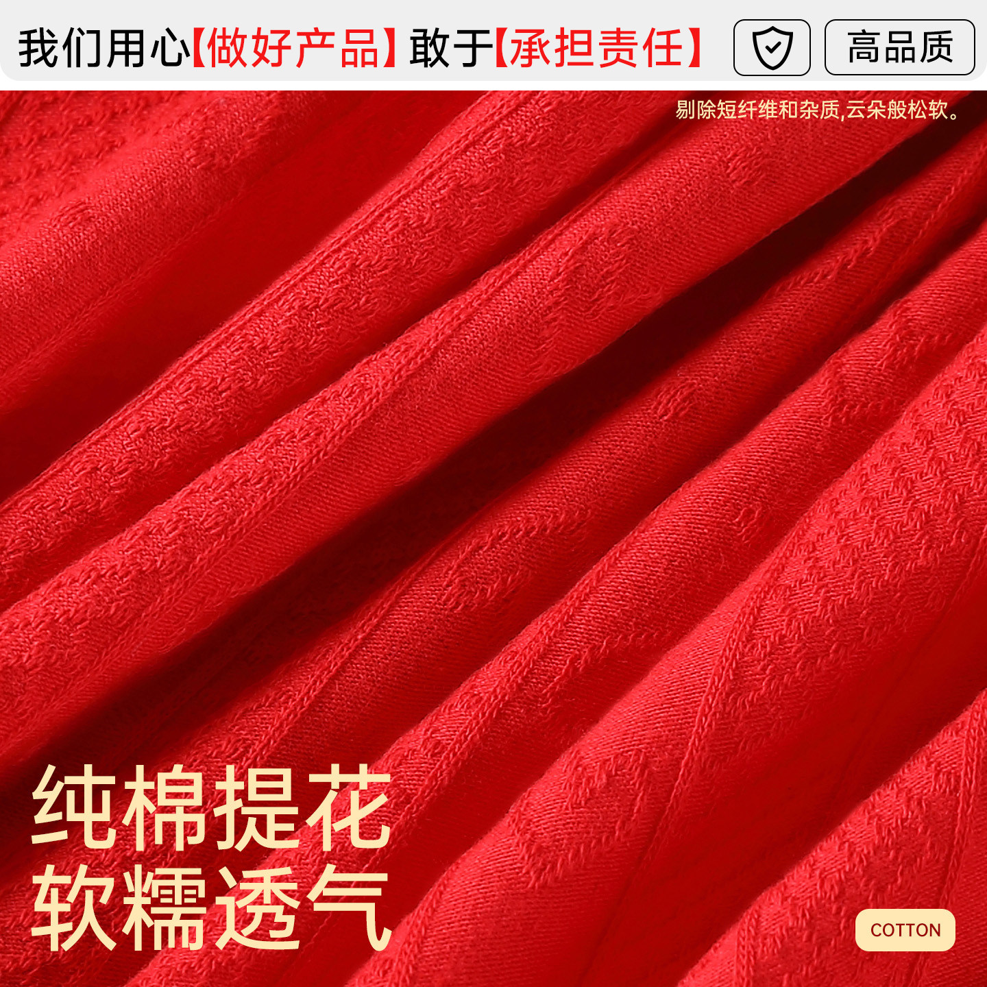 宜而爽本命年红色内裤女士高腰收腹纯棉抗菌送妈妈无痕三角短裤头,淘宝优惠券,粉丝福利购,淘宝优惠卷