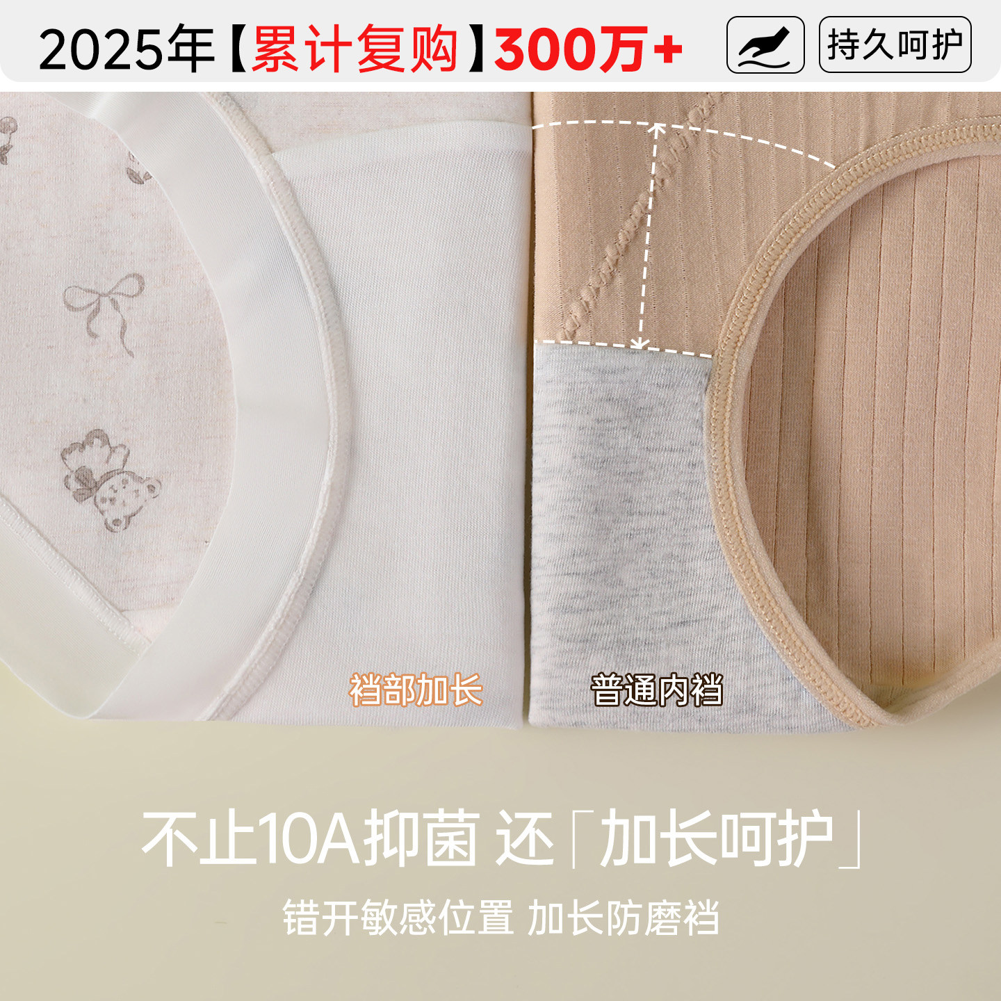 宜而爽孕妇内裤女怀孕专用纯棉10A抗菌裆高腰托腹碎花无痕三角裤,淘宝优惠券,粉丝福利购,淘宝优惠卷