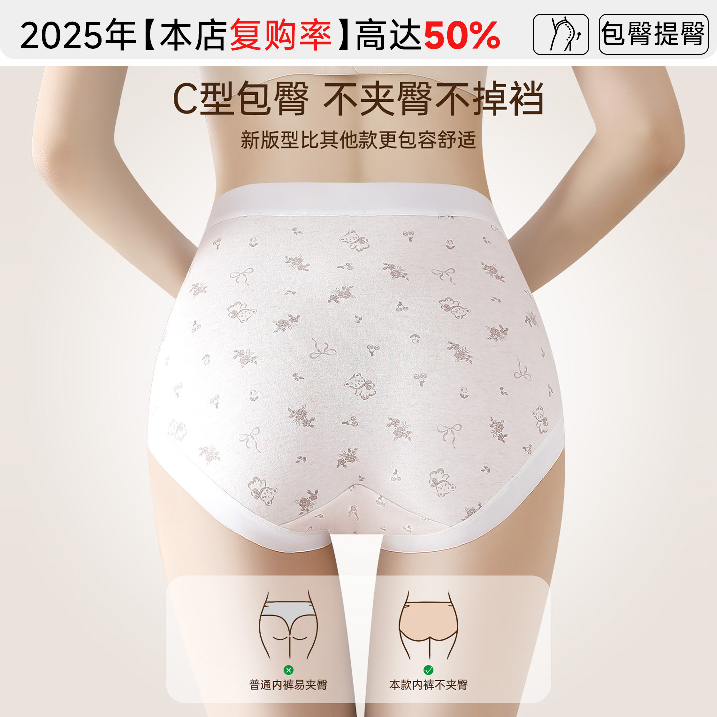 宜而爽孕妇内裤女怀孕专用纯棉10A抗菌裆高腰托腹碎花无痕三角裤,淘宝优惠券,粉丝福利购,淘宝优惠卷