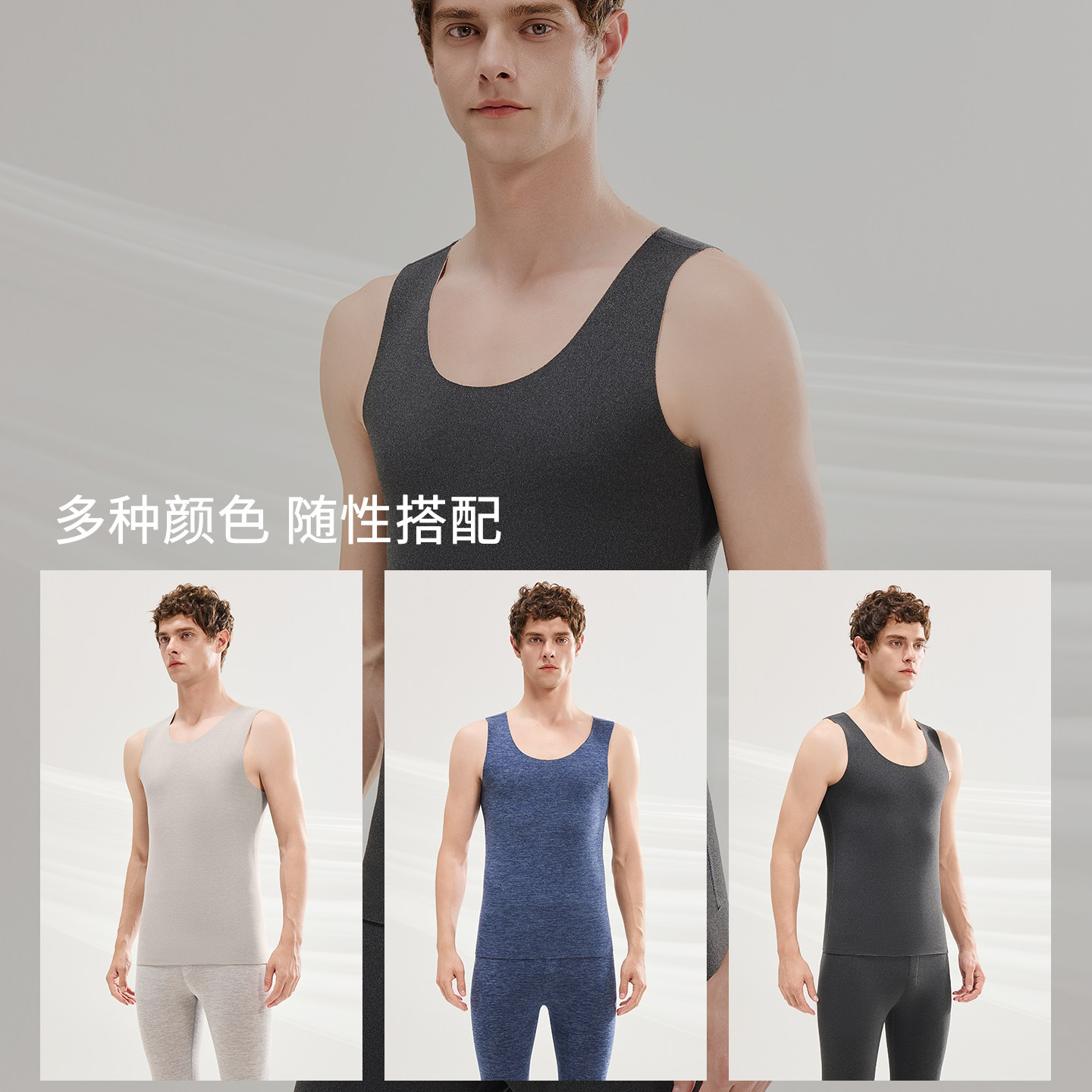 宜而爽保暖背心男士德绒无痕发热内衣冬季加绒加厚上衣内搭打底衫,淘宝优惠券,粉丝福利购,淘宝优惠卷