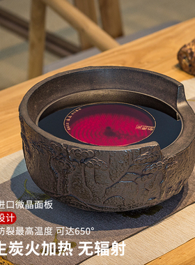 龙隐斋电陶炉老岩泥系列松荫煮茶家用家用电陶炉煮茶烧水炉