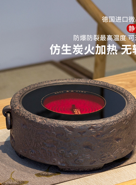 龙隐斋电陶炉老岩泥系列风云家用静音电陶炉烧水煮茶炉六档控温