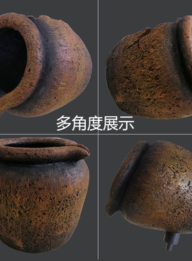 田园水景装饰陶罐摆件鱼缸增氧流水配件组合花园庭院水缸石槽造景